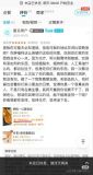 患者留言面包店被疑自導(dǎo)自演 虛假營銷引爭議