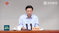 事關(guān)“蘇超” 江蘇省長提出要求 推動(dòng)文旅體商融合