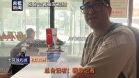 領空關閉后為何還有航班飛離德黑蘭 民眾撤離持續(xù)進行