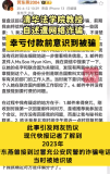 清華法學(xué)院教授自述兩次遭遇詐騙