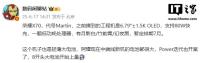 曝荣耀X70暂定排期7月 新机配置曝光