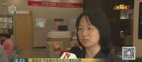 阿婆家中照鏡子 380萬險(xiǎn)被轉(zhuǎn)走 養(yǎng)老錢差點(diǎn)沒了