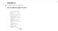 蜂鳥音樂要求鄧紫棋下架重制版歌曲 版權(quán)爭議再升級