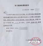 男子被交警打斷肋骨未立案,？警方回應 執(zhí)法記錄儀顯示無毆打