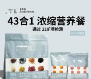 程序員受狗糧啟發(fā)研發(fā)出人類飼料 代餐新風(fēng)潮引發(fā)爭議