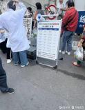 成都一診所促銷活動引爭議 50元輸液3天惹關(guān)注