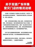 趙一鳴零食店被哄搶附近商戶發(fā)聲 洪水后幾乎被搬空