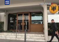 伊朗與英法德在日內(nèi)瓦密談3小時 探討外交解決途徑