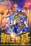 雷霆搶七擊敗步行者 奪本賽季NBA總冠軍 主場強(qiáng)勢奪冠