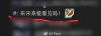 微信朋友圈評論區(qū)竟然可以評論圖片了