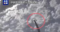 伊朗啟動防空系統(tǒng)擊落多架以軍無人機(jī),！