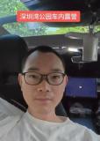 程序員住車?yán)锉灰烧脊操Y源 合理使用還是占用？