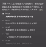 千萬粉絲男星被曝隱婚生子出軌女演員