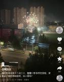 內(nèi)蒙古回應(yīng)放煙花慶高考擾民 慶祝同時(shí)需考慮他人休息