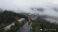 垮塌大橋橋下3車為附近村莊施工車 無人員傷亡報告