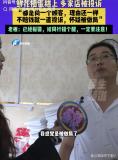 因蛋糕插鮮花多家店被同一人索賠違反食品安全法,，感覺(jué)被做局？
