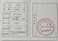 考611分女生體檢不過難入學 殘疾考生求學路引關注