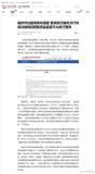招行對保交樓項(xiàng)目資金監(jiān)管不力被通報 預(yù)售資金入賬即被劃扣