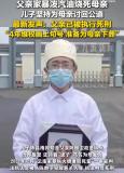 家暴縱火案兒子跟父親家親戚斷聯(lián) 斬?cái)噙^往重啟生活