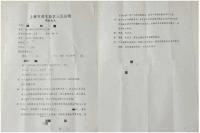 男子不堪信用卡推銷騷擾 怒告招商銀行 首例推銷電話訴訟案