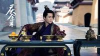 《慶余年3》片方回應網傳選角 劇本創(chuàng)作中未開啟選角
