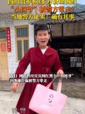 80萬粉絲網(wǎng)紅“小四爺” 被警方帶走 涉嫌詐騙案