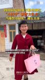 網(wǎng)紅小四爺賬號(hào)無法搜索 涉詐傳言引發(fā)關(guān)注