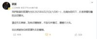 蔡瀾去世 系“香港四大才子”之一 享年83歲安詳離世