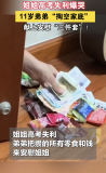 弟弟“掏空家底”安慰高考失利的姐姐