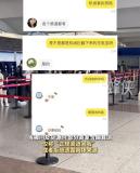 機(jī)場(chǎng)攔截充電寶疑似流入二手平臺(tái) 低價(jià)售賣引擔(dān)憂