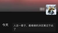老人被毒蛇咬傷后病情惡化 家屬艱難抉擇放棄治療