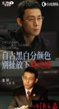 《以法之名》演員演技排名 老戲骨齊聚引爆追劇熱潮