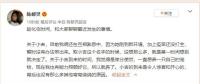 陳都靈回應(yīng)爭(zhēng)議：沒(méi)人逼迫我 熱愛(ài)角色堅(jiān)定選擇