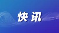 陜西高考志愿第一階段正在進行 考生需按時參檢及填報