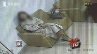 女子到滬所有花銷全靠白嫖 “薅羊毛”高手落網
