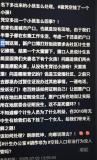 夫妻遷戶口憑空多出一個(gè)小孩 計(jì)生系統(tǒng)錯(cuò)誤引發(fā)關(guān)注