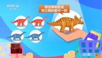 消保委實測直播間對對碰套路 消費陷阱需警惕