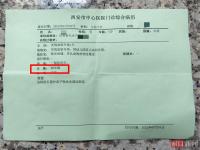 涉天水鉛中毒事件70人血鉛超標(biāo) 幼兒健康引擔(dān)憂