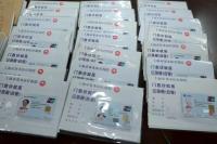 醫(yī)院唆使員工騙保 從嚴(yán)懲處騙保行為