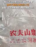 客服回應(yīng)山姆4斤冰塊賣22.8 特殊工藝高價(jià)有因