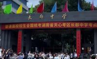 考不上985被趕出家門男生回應(yīng)質(zhì)疑 渴望重返校園