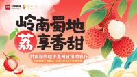 懷馥詩書畫印作品巡展開幕 傳承與創(chuàng)新的完美融合
