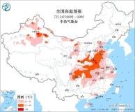 我國高溫將達近期峰值 河南等地或破紀錄