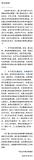 河南再通報(bào)花715萬建牛郎織女雕塑 相關(guān)責(zé)任人受處理