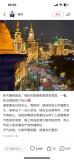 博主徐祥辟謠 “腦死亡”：吃瓜吃到自己,，回應(yīng)身體狀況 小狀況休養(yǎng)中