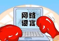 5歲女孩獨(dú)自在家未開空調(diào)猝死,？假 網(wǎng)傳信息不實(shí)！