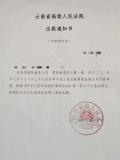 遇男子強(qiáng)奸嫂子見義勇為被害家屬發(fā)聲 希望法律還一個公道