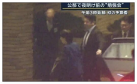 日首相凌晨3点开会因为传真机卡了 引发加班争议