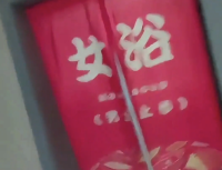 女子称十元洗浴被催赶 网友：这商业模式堪称“奇才”！