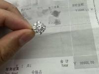 钻石保值神话破灭 贬值幅度高达99%